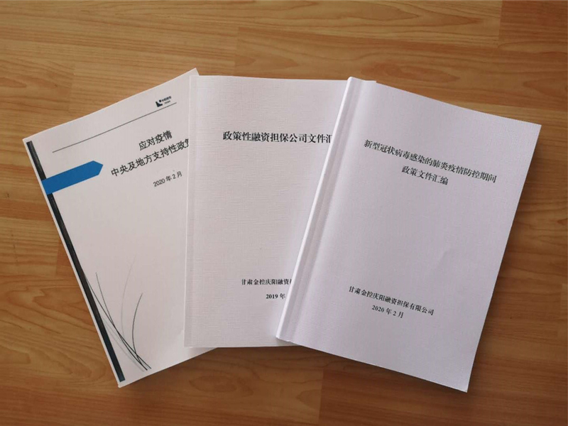 202004101586508625445120.jpg 3.jpg