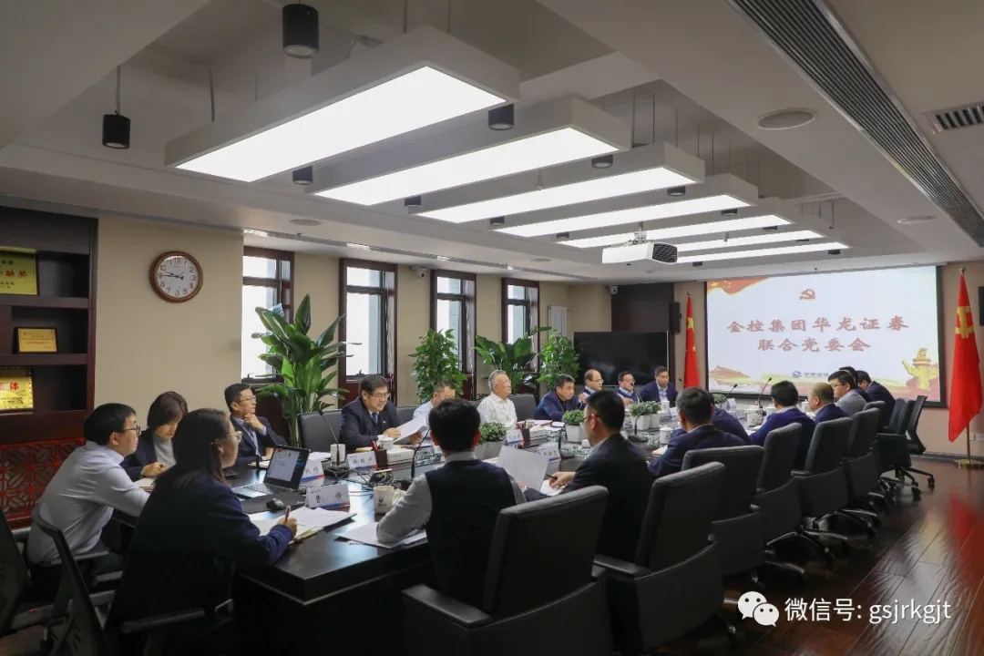传达学习省委第三十三督导组张晓煜组长讲话精神 安排部署民主生活会检视剖析问题整改落实工作 传达学习省委第三十三督导组张晓煜组长讲话精神 安排部署民主生活会检视剖析问题整改落实工作