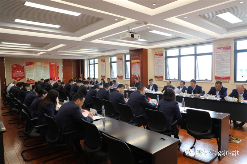 主题教育 | 甘肃金控集团(华龙证券)学习贯彻习近平新时代中国特色社会主义思想主题教育读书班结班 主题教育 | 甘肃金控集团(华龙证券)学习贯彻习近平新时代中国特色社会主义思想主题教育读书班结班