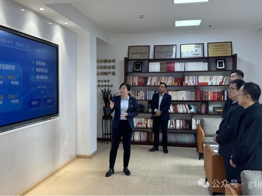 甘肃省财政厅和安徽省财政厅一行到甘肃金控担保开展调研 甘肃省财政厅和安徽省财政厅一行到甘肃金控担保开展调研
