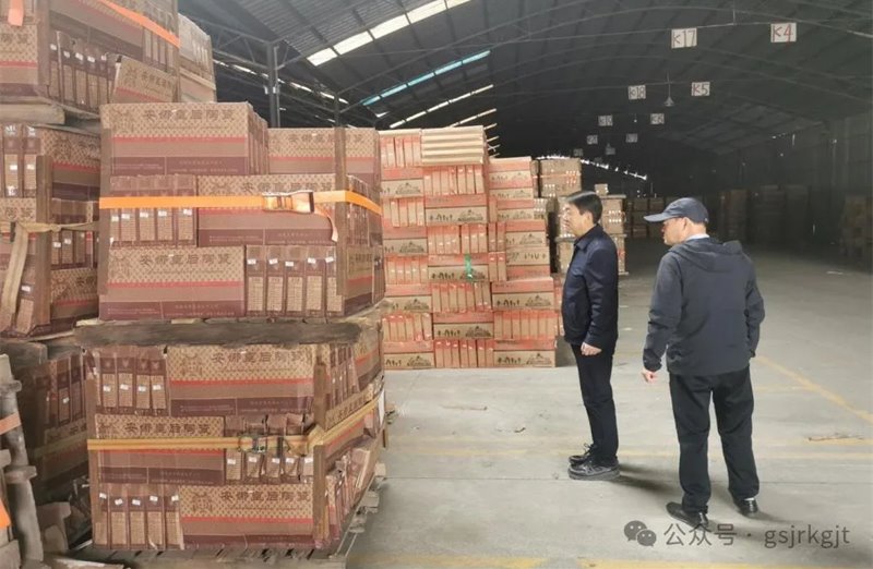 企业动态 | 金控平凉担保公司积极开展“总对总”批量业务 企业动态 | 金控平凉担保公司积极开展“总对总”批量业务